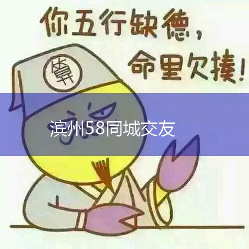 58ͬǺϷʷϢ,ΪṩƸҳŹѡ֡ܱεȺϢ,Ѳ鿴/Ϣ󡣺Ϸ58ͬ,רҵķϢ|Լʵ